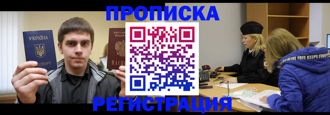регистрация в Каменск-Уральске
