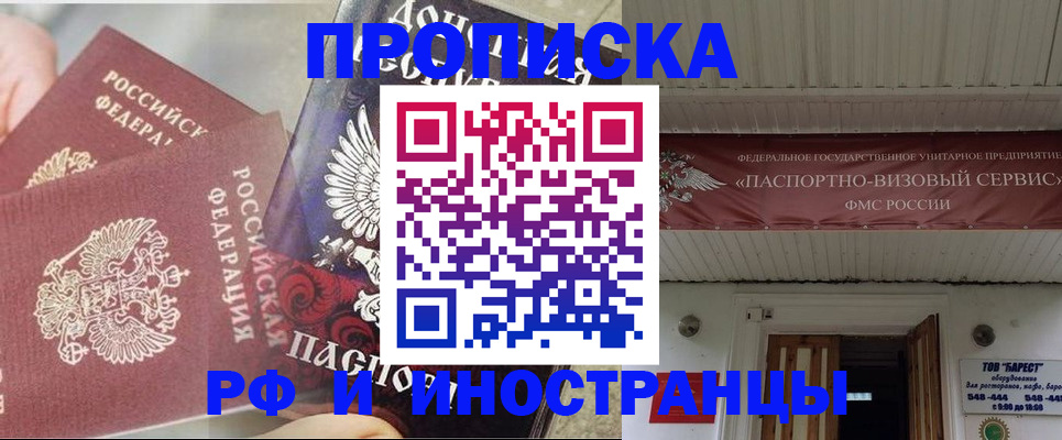 миграционный учет в Каменск-Уральске
