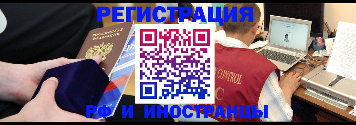 регистрация в Каменск-Уральске